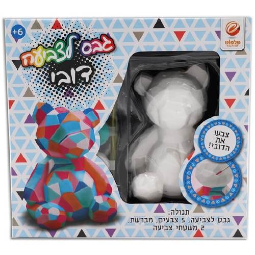 גבס לצביעה דמות גאומטרית דובי