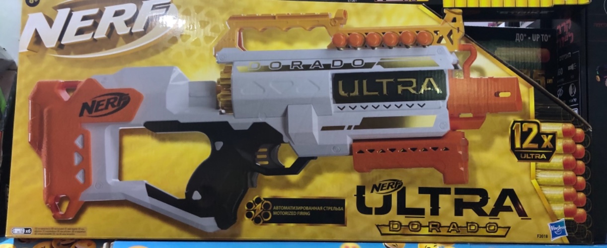 נשק נרף אולטרה גדול