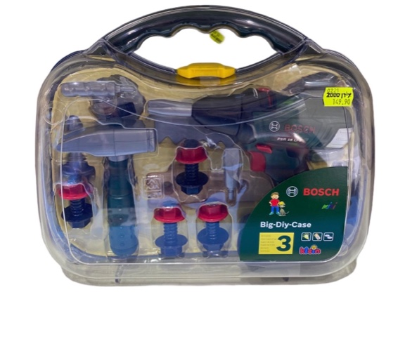 מזוודת אכסון עם כלי עבודה