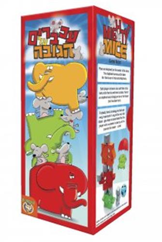 עכברים על הגובה