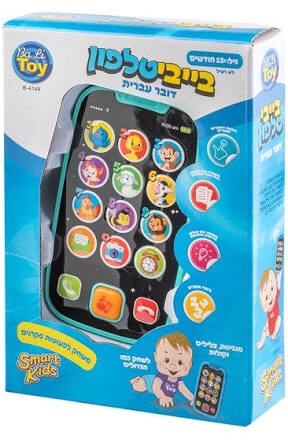 בייבי טלפון