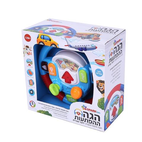 הגה ההפתעות