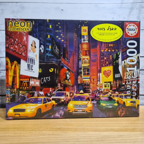 פאזל כיכר טיימס ניו יורק - 1000 חלקים