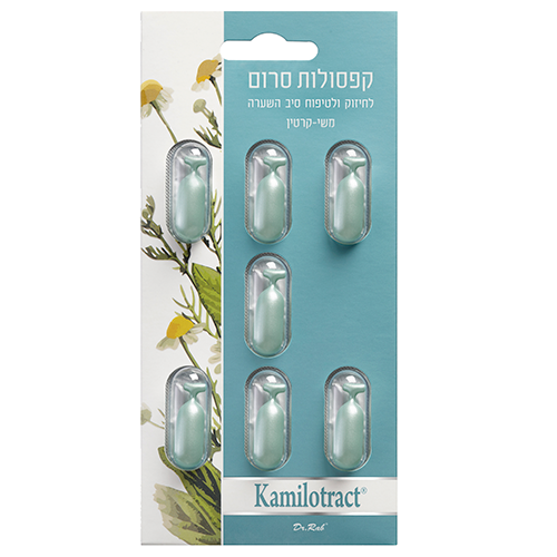 קפסולות לחיזוק סיב השערה ,7 יח ,קמילוטרקט