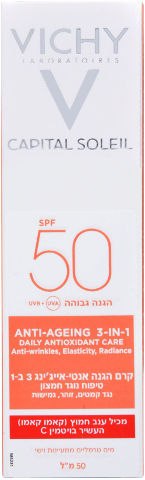 VICHY קרם הגנה משמש אנטי אייגיינג לפנים 3 ב-1 SPF50