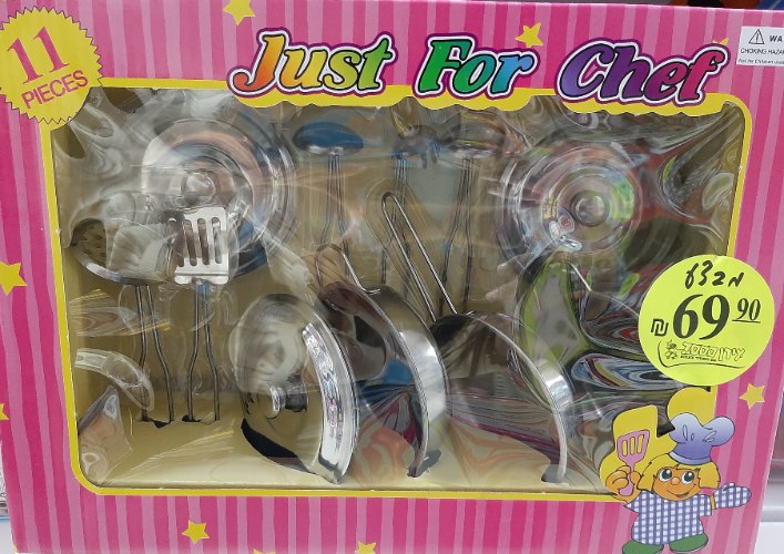 סט כלי מטבח- 11 פריטים