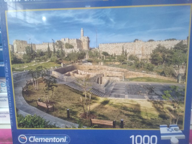 העיר העתיקה ירושלים