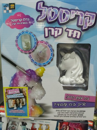 קריסטל חד קרן