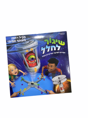 שיגור לחלל