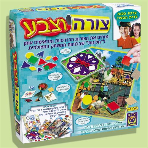 משחק זיהוי – צורה וצבע