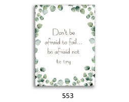 קולקצית תמונות מעוררות השראה לסלון, פינת אוכל חדר שינה ועוד, דגם 802