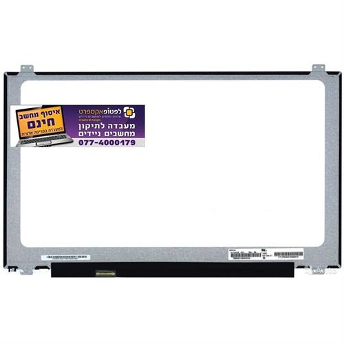 מסך למחשב נייד Laprop 30pin 17.3 1960X1080 N173HCE-E31 Slim, LP173WF4-SPF1, LTN173HL01-401