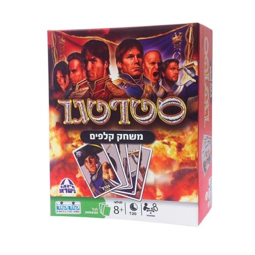 סטרטגד