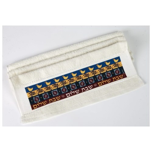 מגבת ידיים מעוצבת ציפורים כיתוב שבת שלום