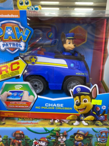 מפרץ ההרפתקאות-צ׳ייס רכב עם שלט