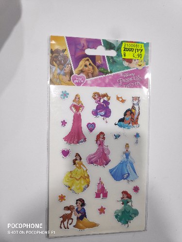 מדבקות נסיכות 10 דף