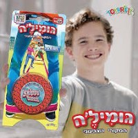 גומיל'ה - מגוון צבעים