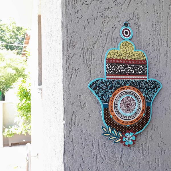 חמסה צבעונית לתלייה על הקיר - מעגל הברכות:   HMS 12