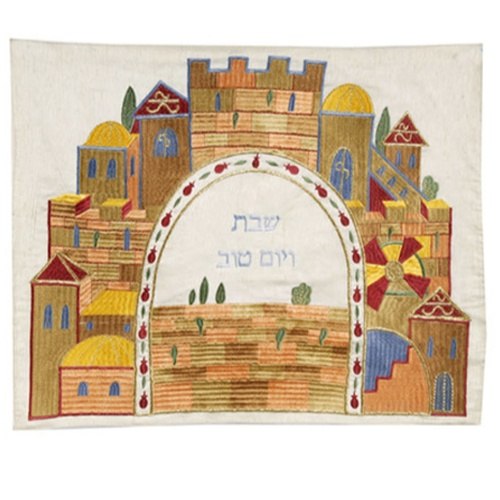 כיסוי לחלות רקמה ירושלים