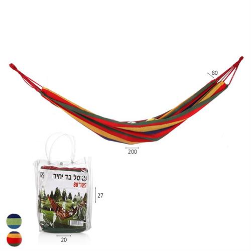 ערסל בד יחיד