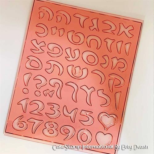 תבנית פינקי - אותיות וספרות 1.5 ס"מ בעומק מיוחד | תבנית ליצירה בשוקולד | לקישוט עוגות וקינוחים