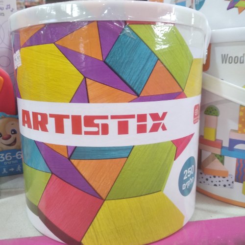 קוביות עץ 250 חלק