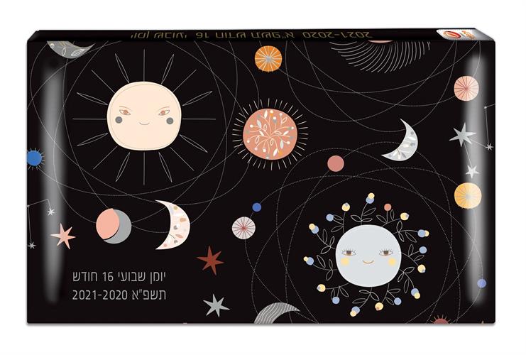 יומן 10 17טורנובסקי חלל שחור