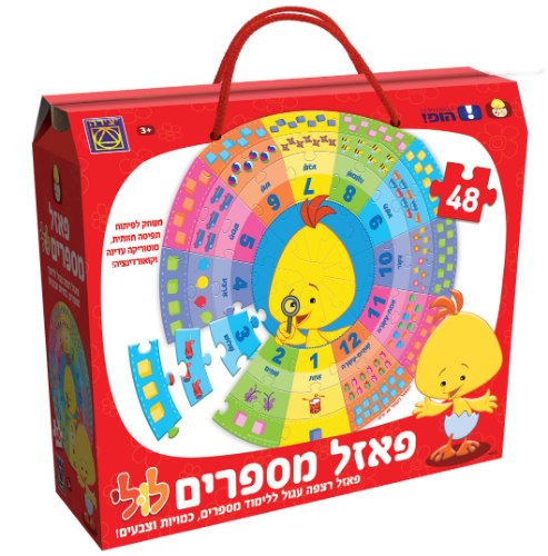 לולי "פאזל מספרים" עגול 48 חלקים