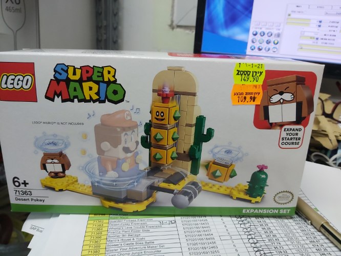 סופר מריו 71363