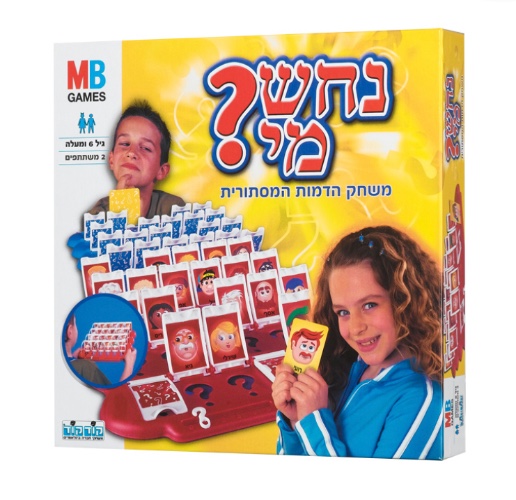 נחש מי