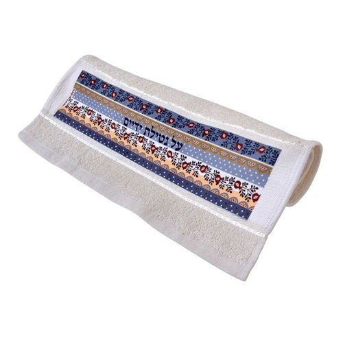 מגבת נטילת ידיים מעוצבת נקודות