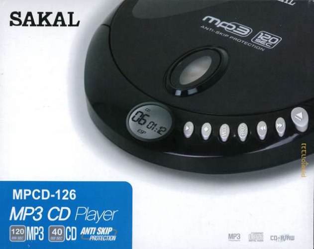 דיסקמן SAKAL MPCD-126