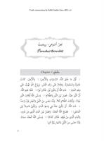 ערכת "יהדות בערבית": סידור תפילה יהודי + חמשת חומשי תורה בערבית ספרותית