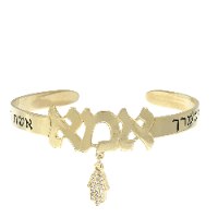 צמיד קשיח פתוח "אמא" עם חריטות + חמסה משובצת דגם LA418