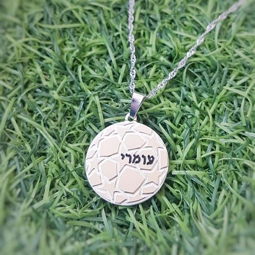 שרשרת ליגת האלופות