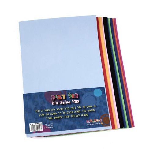 סול דביק A4 מיקס צבעים 10 יח'