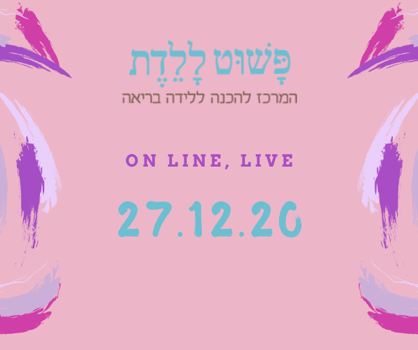 Childbirth Preparation Course in English 27.12.20 with Paula Aji