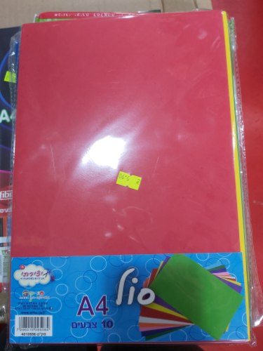 סול צבעוני A4