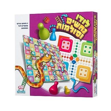 נחשים וסולמות+לודו