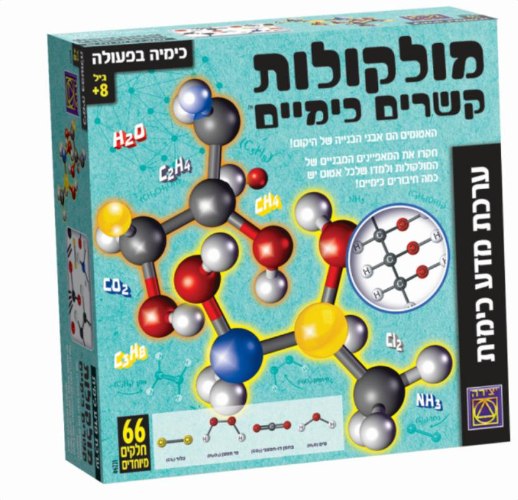 מולקולות קשרים כימיים