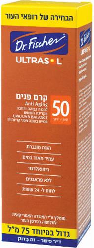 דר פישר אולטרסול קרם פנים 75 מל SPF50 UVA + UVB