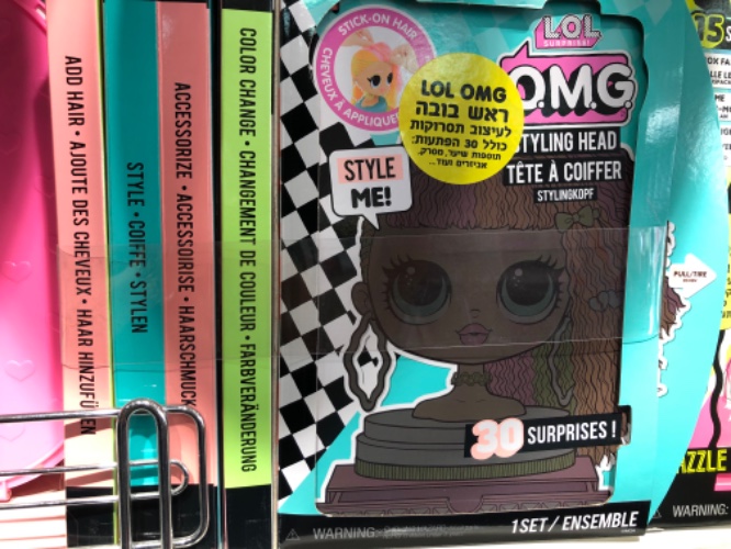 לול ראש בובה