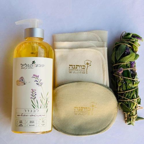 סבון נוזלי, אריזת רפידות לניקוי פנים, 3 מגבונים רב פעמיים, וקטורת מרוה