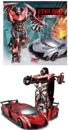 רובוט מכונית על שלט