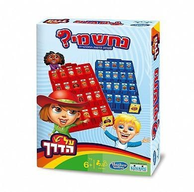 נחש מי לנשיאה
