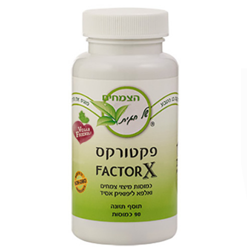 פקטורקס ,90 כמוסות ,חגית