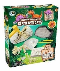 חפשו את המטמון דינוזאורים
