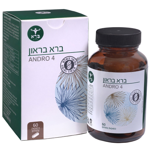 Bara On - ברא בראון -  תמציות צמחי מרפא, 60 כמוסות, ברא