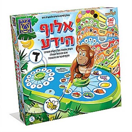 אלוף הידע