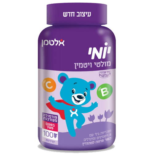 אלטמן  יומי מולטי ויטמין בטעם פטל -- לילדים בכל הגילאים | 100 דובונים
